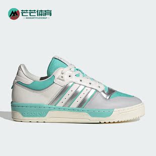 LOW Adidas 阿迪达斯正品 RIVALRY IE2442 86男女运动休闲鞋