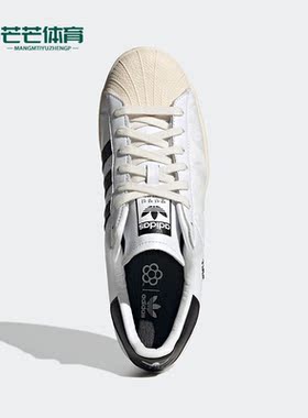 Adidas/阿迪达斯正品三叶草Superstar男女运动休闲鞋HQ3612
