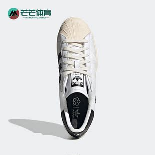 三叶草Superstar男女运动休闲鞋 HQ3612 阿迪达斯正品 Adidas
