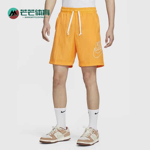 Nike/耐克正品夏季男子宽松透气训练休闲运动短裤DB3811-717