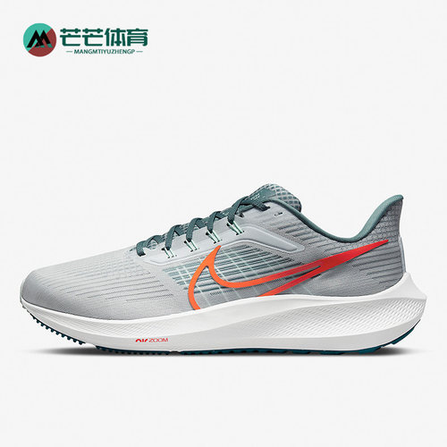 Nike/耐克正品Air Zoom Pegasus 39男子缓震跑步鞋DM0174-003