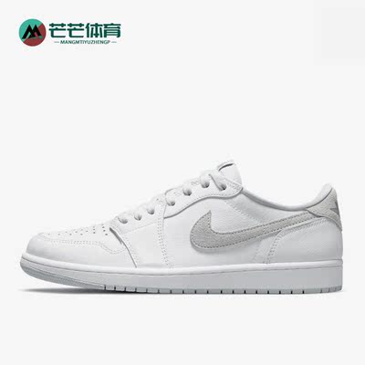 Nike/耐克正品Air Jordan男子运动休闲低帮板鞋CZ0790-100