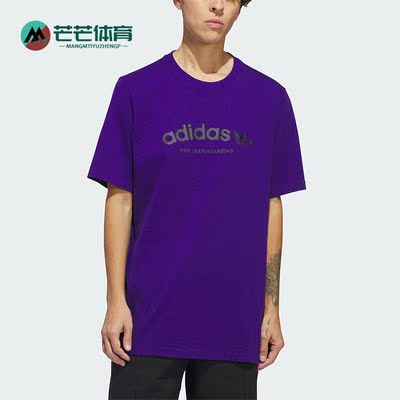 阿迪达斯男士运动休闲短袖