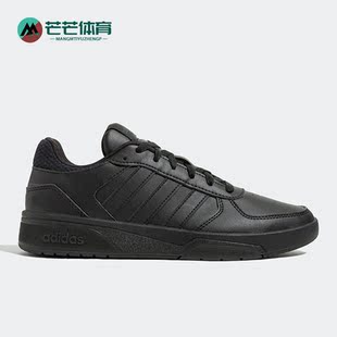 COURTBEAT Adidas 阿迪达斯正品 新款 GX1746 男子运动场下篮球鞋