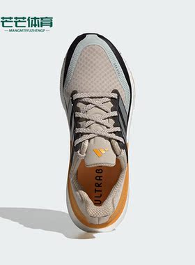 Adidas/阿迪达斯正品ULTRABOOST男子轻便运动跑步鞋IE1674