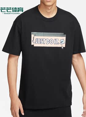 Nike/耐克正品卡通JUST DOIT字母圆领男子运动短袖FD1301-010