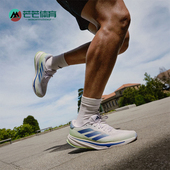 缓震跑步鞋 Adidas IF3015 RISE M男士 阿迪达斯正品 SUPERNOVA