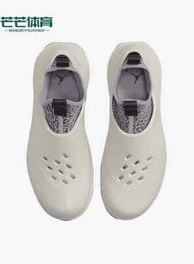 Nike/耐克正品Jordan Sneaker Clog男子透气运动休闲鞋DN4890-101