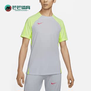 耐克正品 DV9238 夏新款 FIT男子运动短袖 043 透气DRI Nike