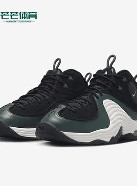 Nike/耐克正品Air Penny 2男士复古缓震防滑篮球鞋DV3465-001
