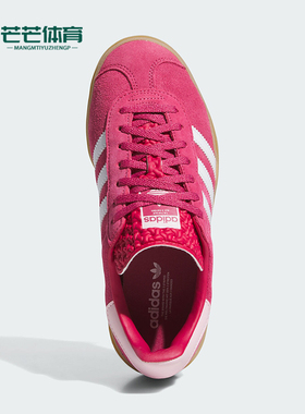 Adidas/阿迪达斯正品三叶草GAZELLE 女士厚底运动板鞋ID6997