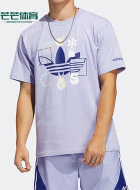 Adidas/阿迪达斯正品 夏季三叶草男子运动印花短袖T恤 HC2138