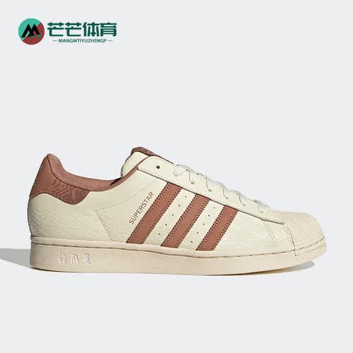 阿迪达斯贝壳头男女休闲板鞋