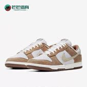 DD1390 Nike 100 low男子时尚 简约运动轻便板鞋 耐克正品 dunk