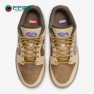 Low Dunk 女士复古耐磨运动休闲板鞋 929 Nike HF5718 耐克正品