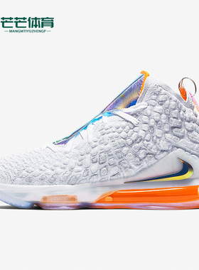 Nike/耐克正品Lebron17 LBJ17 男士高帮实战篮球鞋CT3853-100