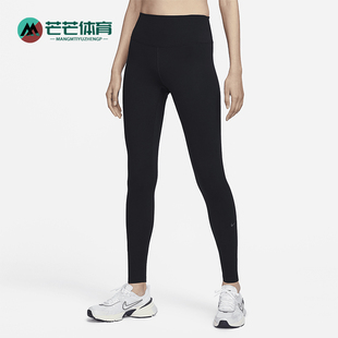 耐克正品 FN3227 One 女士训练运动高腰紧身长裤 010 新款 Nike