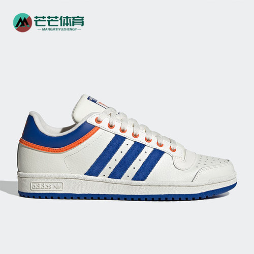 阿迪达斯男女运动板鞋