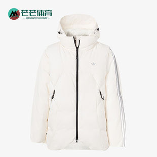 Adidas/阿迪达斯正品HAMCUS联名男女胶囊系列羽绒服HY6368