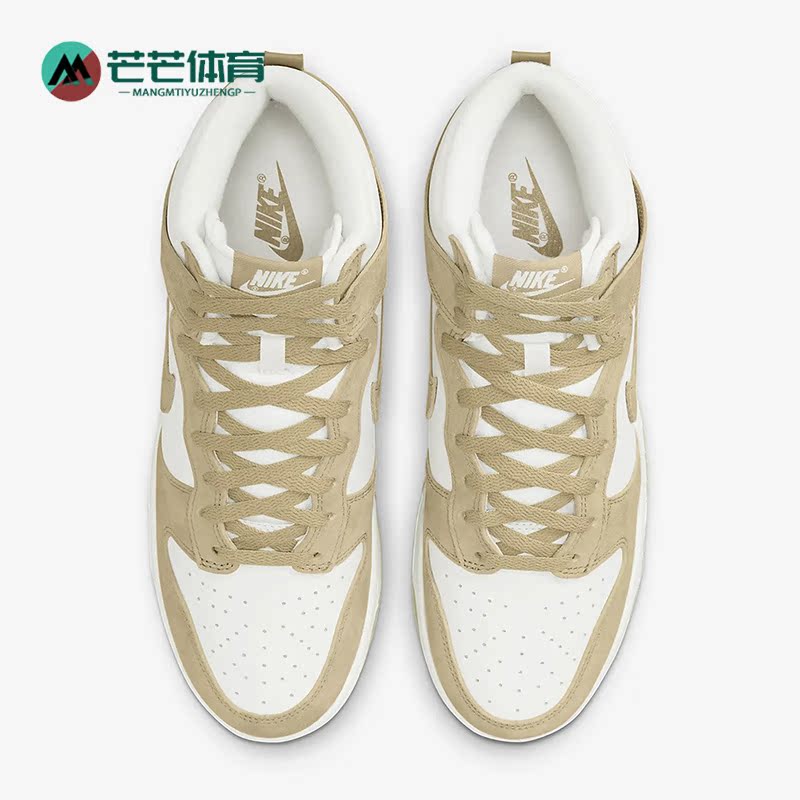 Nike/耐克男女休闲运动板鞋