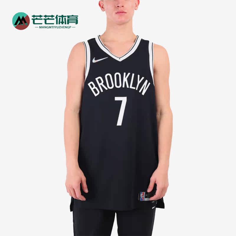 Nike/耐克正品杜兰特7号复古篮球比赛男子运动背心DB3305-010