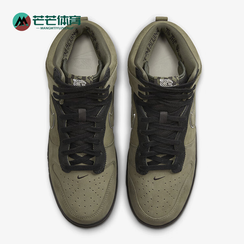 耐克正品男女通用板鞋