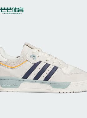 Adidas/阿迪达斯正品三叶草Rivalry男女同款透气运动鞋IG3435