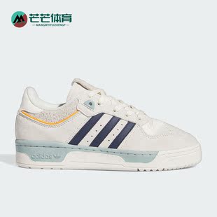 Adidas 三叶草Rivalry男女同款 透气运动鞋 IG3435 阿迪达斯正品