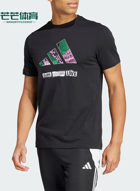 Adidas/阿迪达斯正品M MANTRA G T男士圆领休闲短袖IS9326