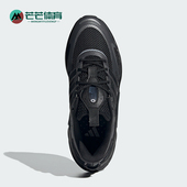 Adidas IF6723 CLIMACOOL男女跑步鞋 阿迪达斯正品 VENTTACK