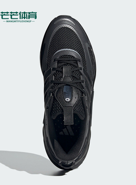 Adidas/阿迪达斯正品VENTTACK CLIMACOOL男女跑步鞋IF6723