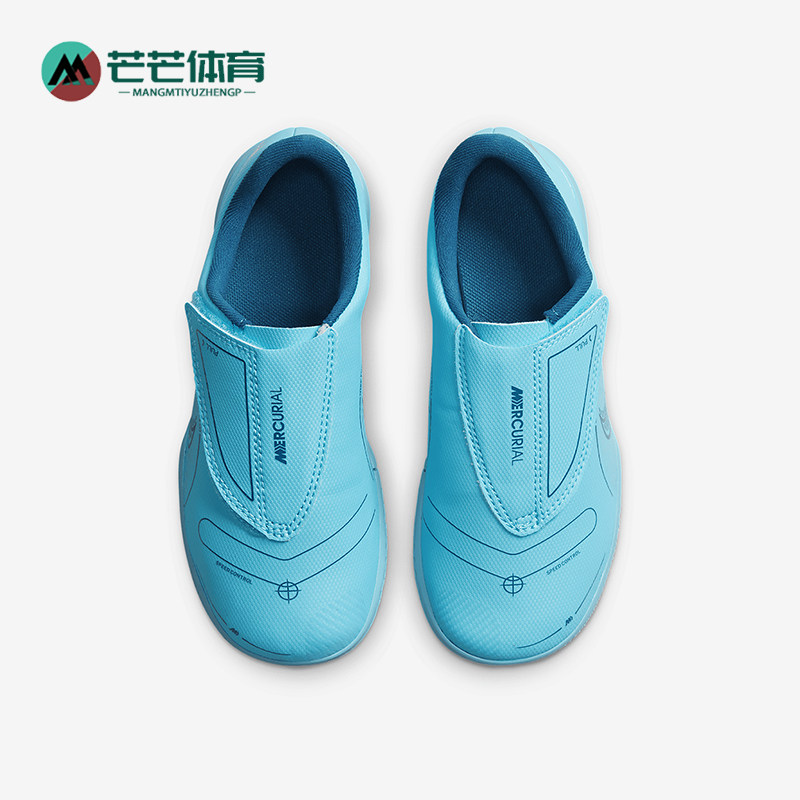 Nike/耐克正品新款魔术贴儿童室内球场足球运动鞋DJ2899-484