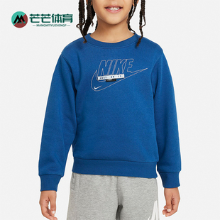 Nike/耐克正品Sportswear Club Specialty小童卫衣HF2159-476