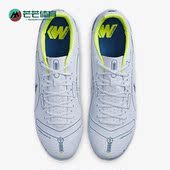 Vapor 新款 Academy男子耐磨足球鞋 054 Nike DJ2869 耐克正品