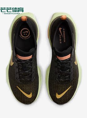 Nike/耐克正品ZoomX Invincible 男士低帮跑步鞋DR2615-004
