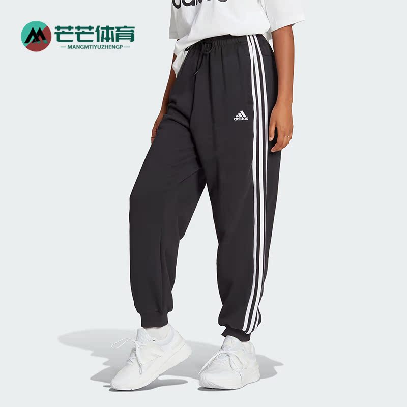 Adidas/阿迪达斯女士运动长裤
