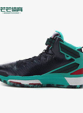 Adidas/阿迪达斯正品D Rose 6新款男子运动耐磨篮球鞋Q16930