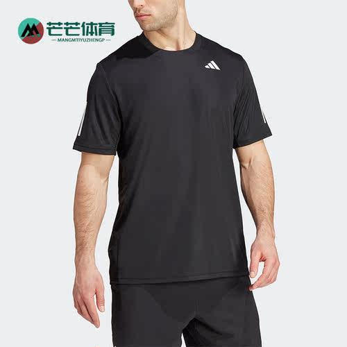阿迪达斯男士运动短袖