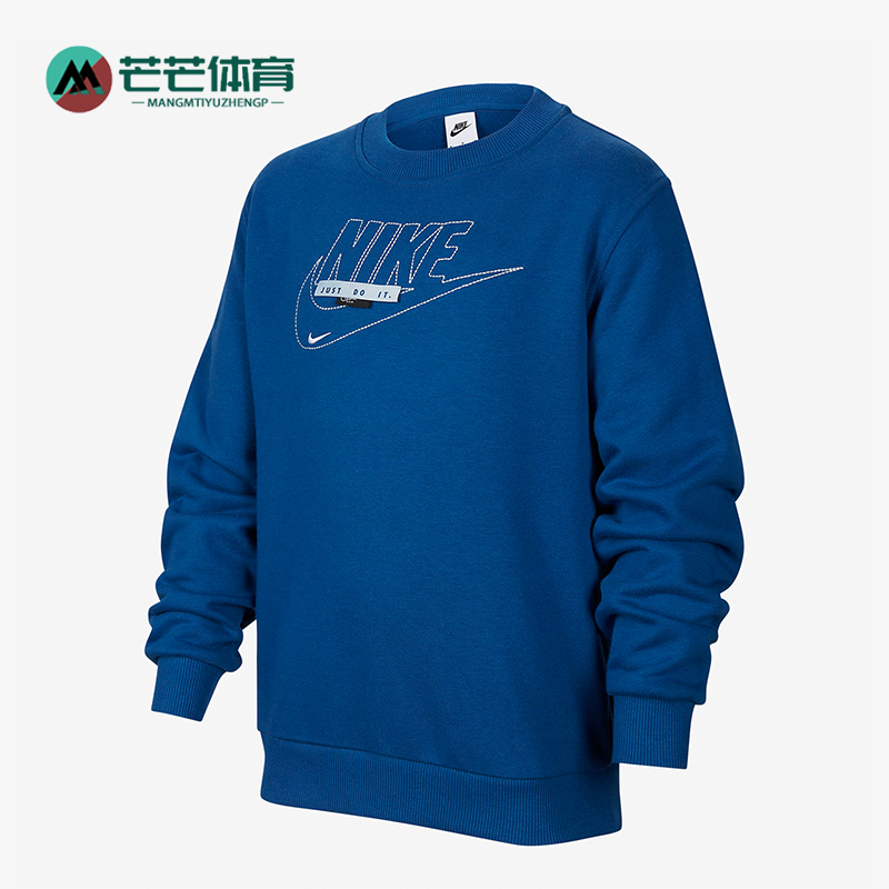 Nike/耐克正品春季新款大童圆领休闲运动长袖卫衣FN9095-476