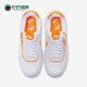 耐克正品 AF1 SHADOW女子运动轻便耐磨板鞋 Nike CI0919 103
