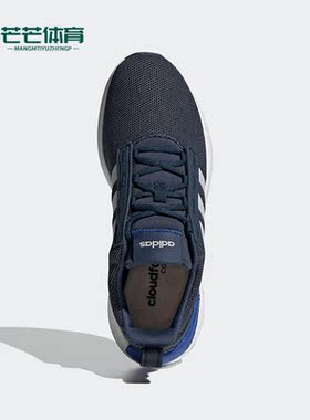 Adidas/阿迪达斯正品RACER TR21 SHOES男子运动跑步鞋H05765