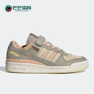 W女子休闲板鞋 Adidas LOW 三叶草FORUM HQ4593 阿迪达斯正品