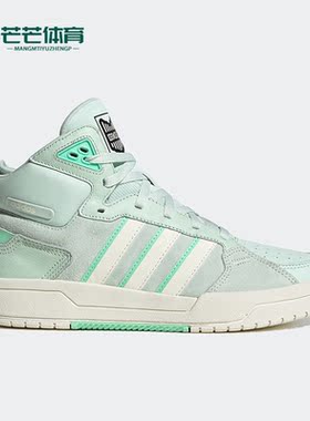 Adidas/阿迪达斯正品新款neo100DB MID男女款高帮运动板鞋IG2792