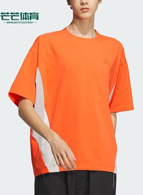 Adidas/阿迪达斯正品运动透气新款男士轻盈宽松夏季短袖T恤JI9907