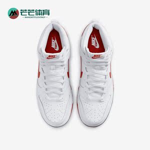 Nike/耐克正品新款男子休闲透气高帮运动鞋DV0828-100