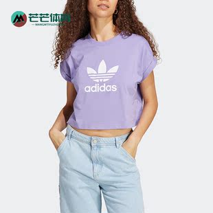 阿迪达斯正品 短袖 三叶草 TEE女子时尚 T恤IC5468 SHORT Adidas