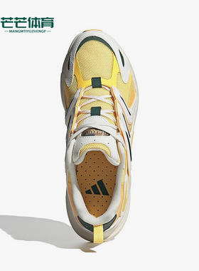 Adidas/阿迪达斯正品CLIMACOOL VENTANIA男女款跑步鞋IF6728