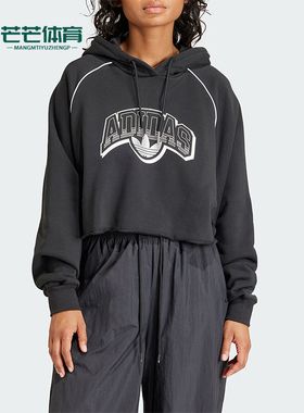Adidas/阿迪达斯正品三叶草女士时尚运动连帽宽松卫衣IT9772