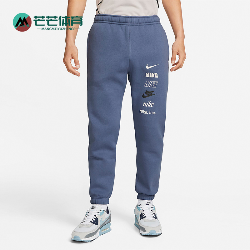 Nike/耐克男士运动长裤