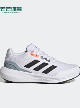 Adidas/阿迪达斯正品RUNFALCON GS女子大童运动跑步鞋HP5843